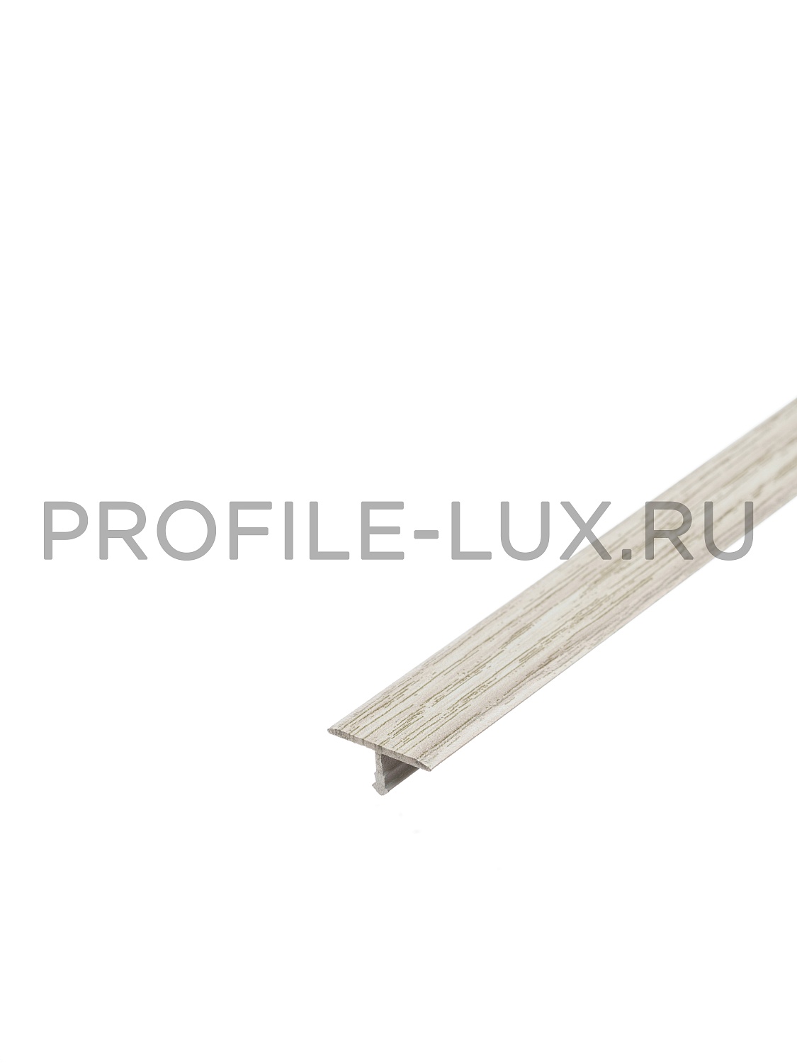 ЛС 10.2700.054 Т-образный профиль 20х8,5мм, алюминий окрашенный, цвет клён северный, длина 2700 мм